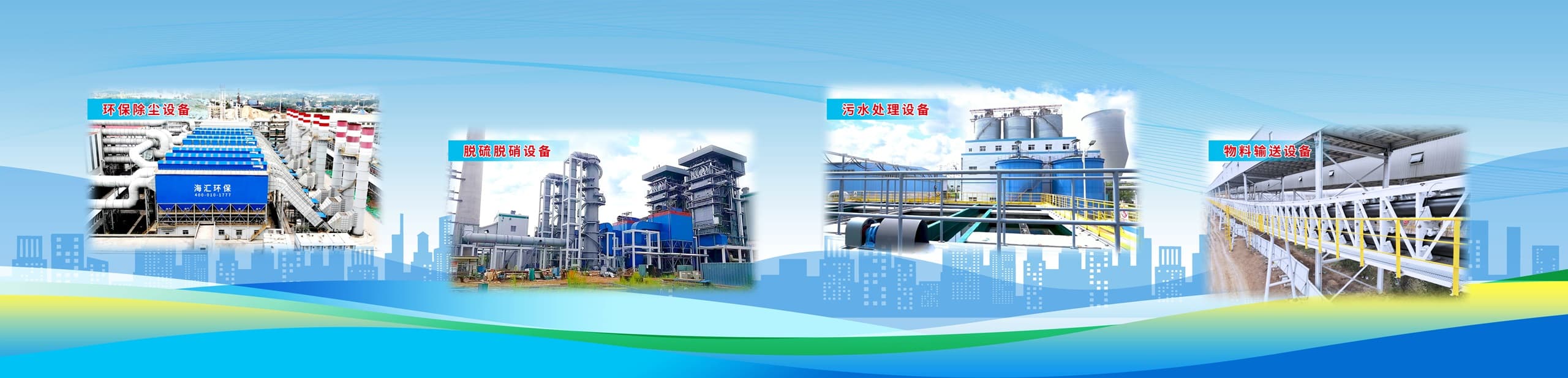 海汇集团乐彩网app手机版官网