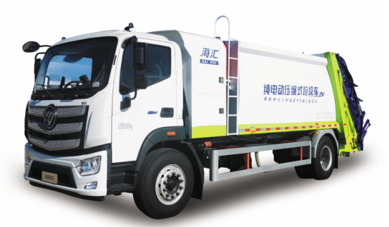 海汇牌纯电动压缩式垃圾车